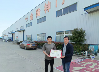 湖北金陸神門業有限公司官網全新改版！